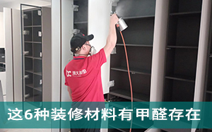 宁波新房装修后，这6�